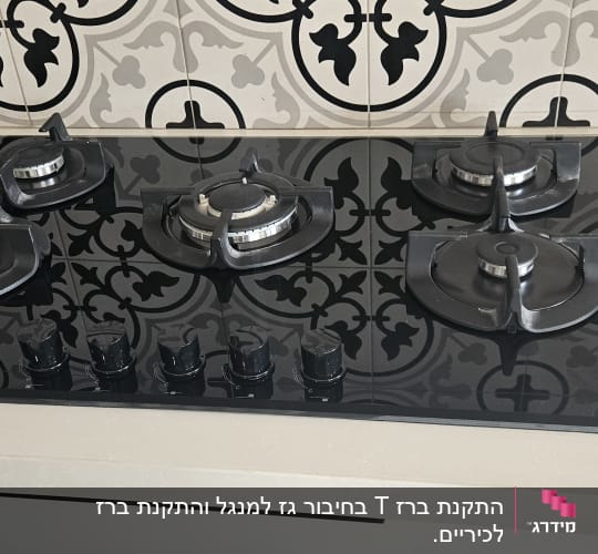 כיריים גז שחורות עם חמישה מבערים וכפתורי שליטה